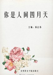 英语课代表被我c了一节课